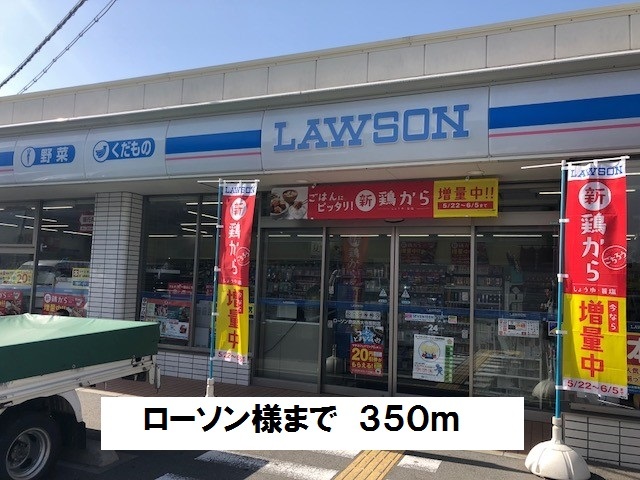 シャーメゾン　フェリシード 周辺画像1