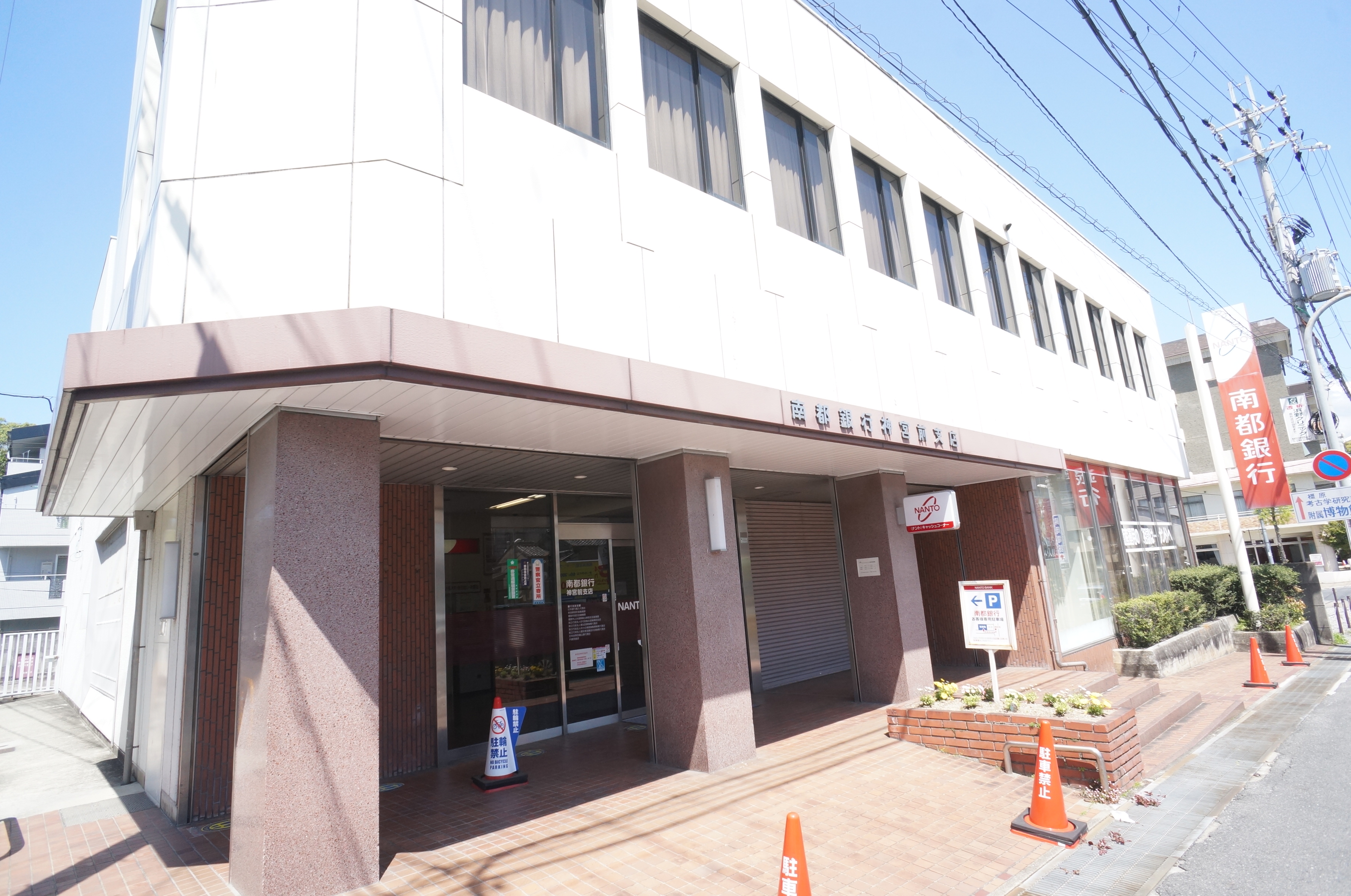 暁マンション 周辺画像6