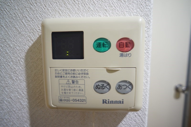 シノマンション その他10