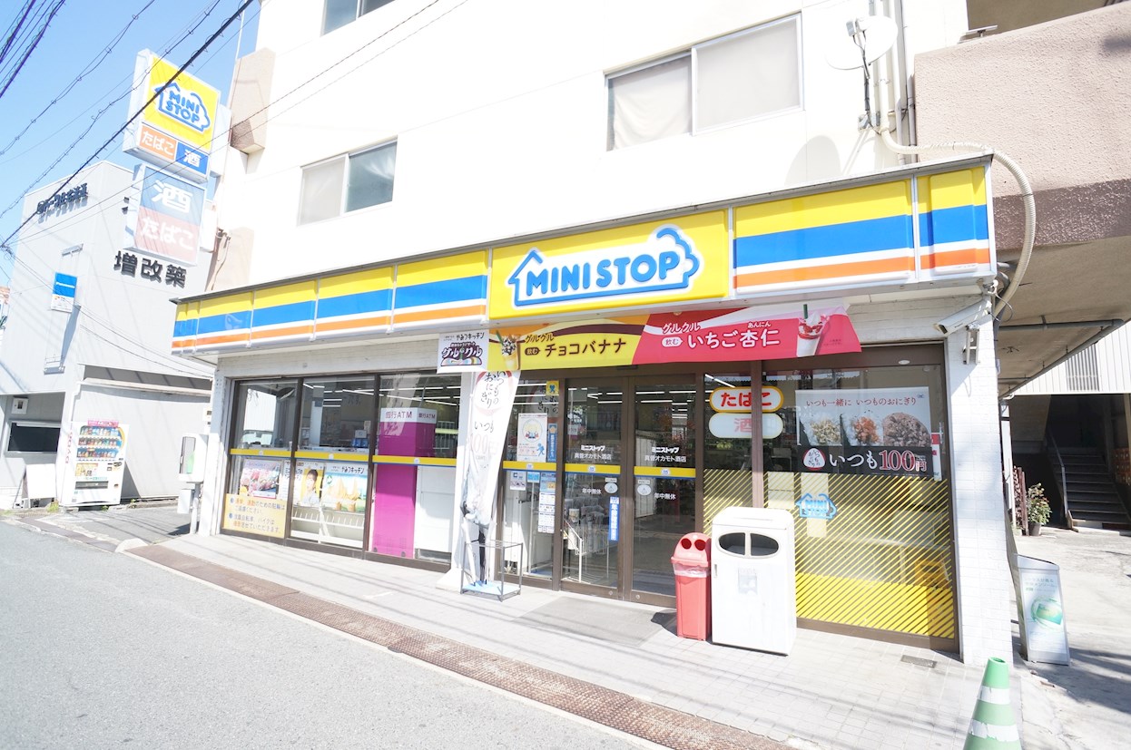 シノマンション 周辺画像3