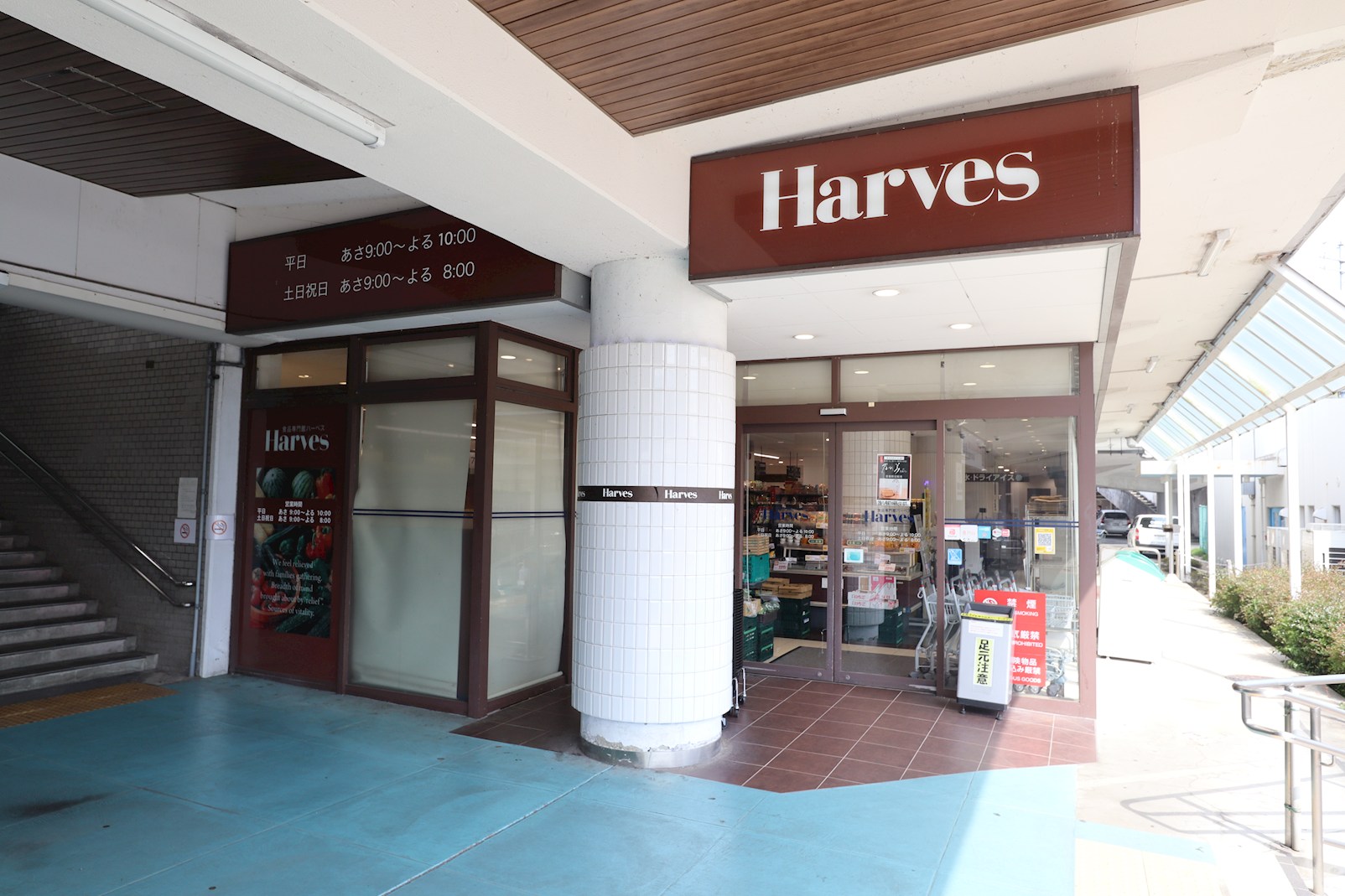 クレスト東生駒 周辺画像2