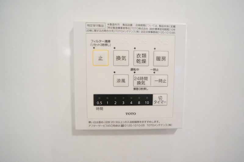 KOJIKA(こじか) その他28