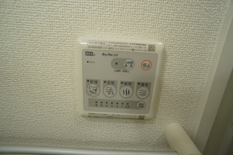クラールコート その他25