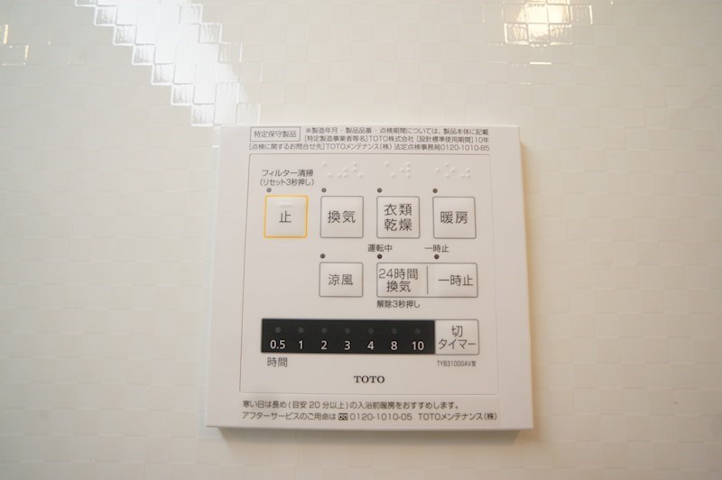 リッツ　ハウス その他17