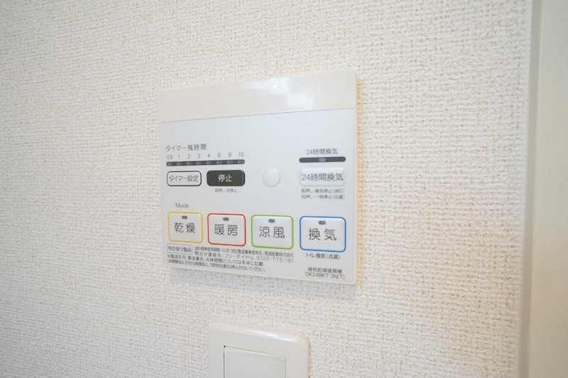 エアリーサウス その他9