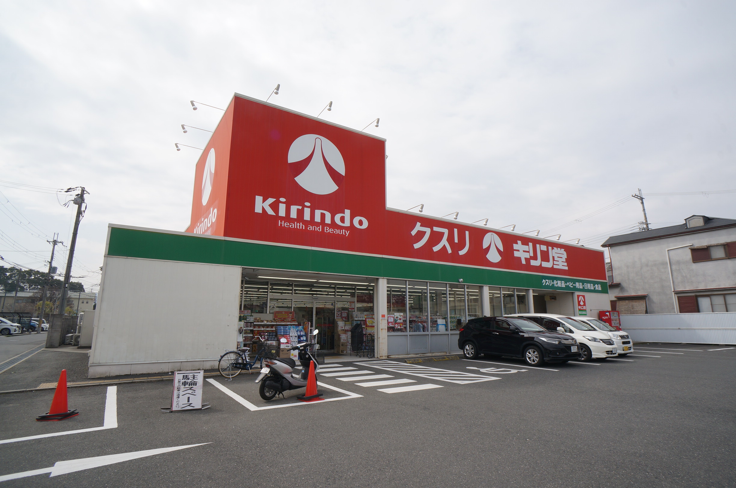 逢坂セントラルハイツ 周辺画像3