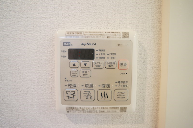 Dreamio その他17
