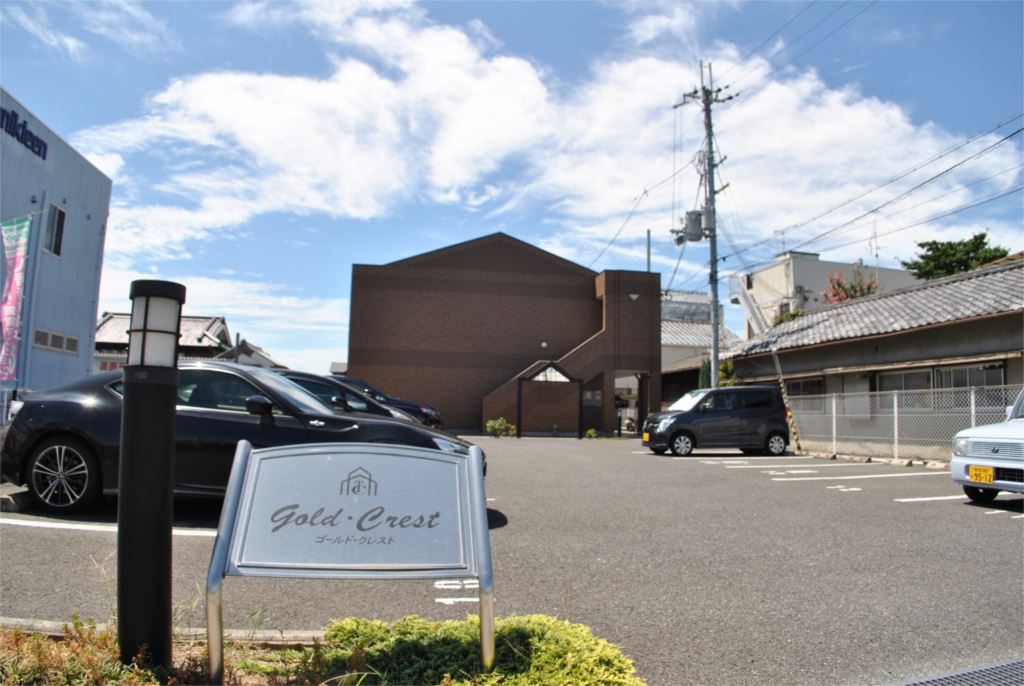 ゴールド・クレスト その他外観1