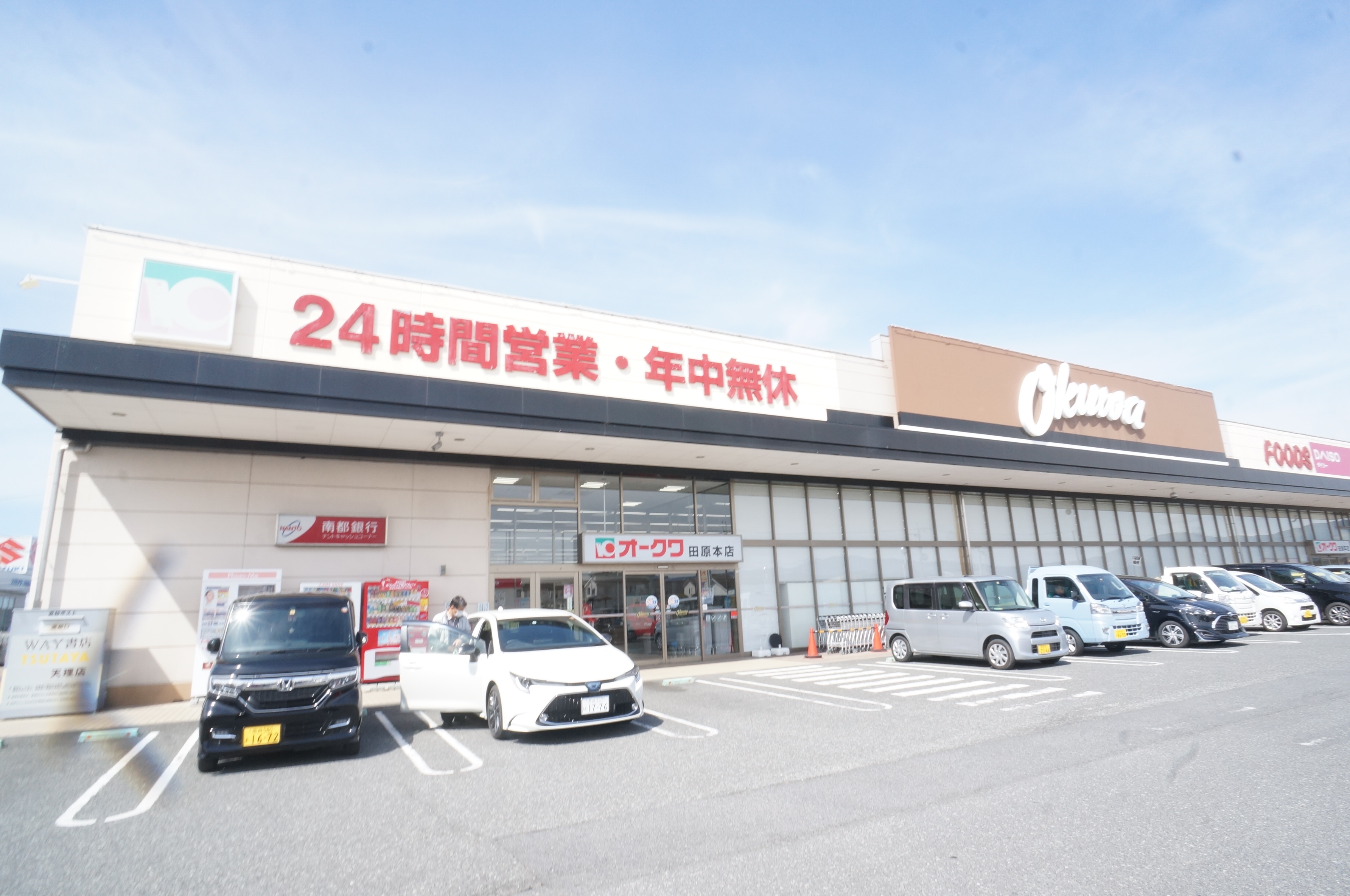 ヴィルヌーブＢ棟 周辺画像2