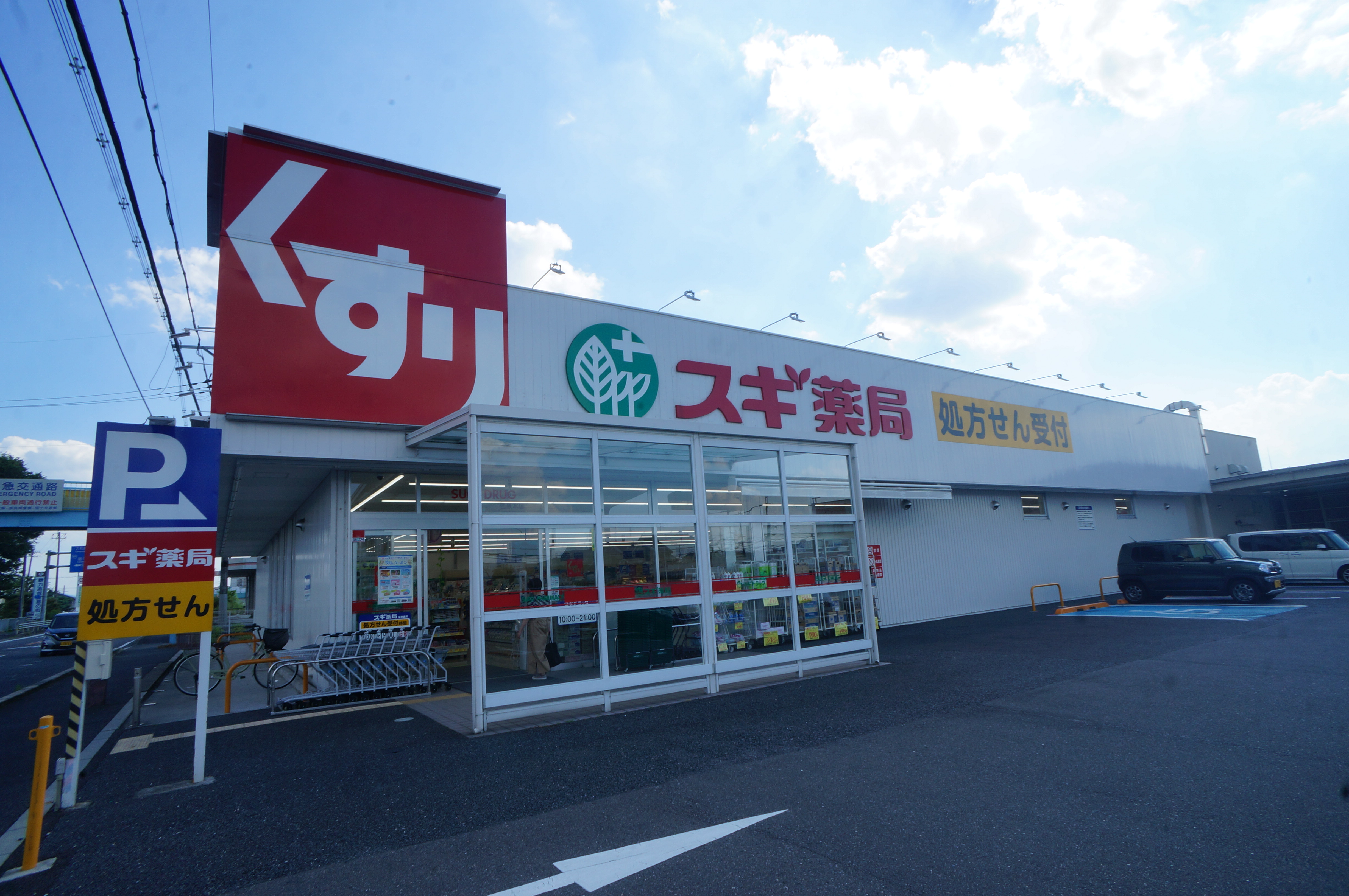 ヴィルヌーブＢ棟 周辺画像6