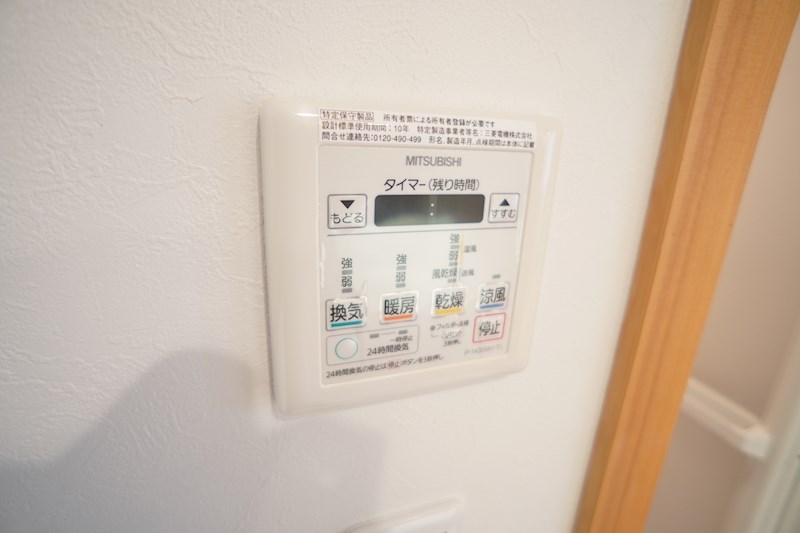 カサフェリス富雄弐番館 その他9