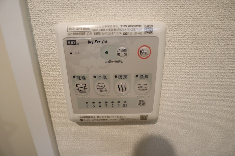 ルナピアッツア参番館 その他20