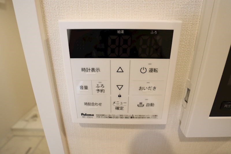 ルナピアッツア参番館 その他21