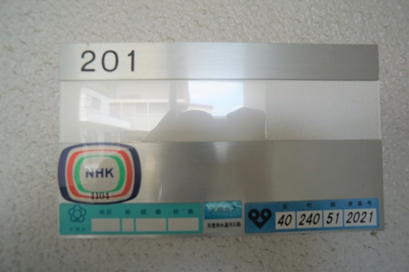 グリーンパークコート その他7