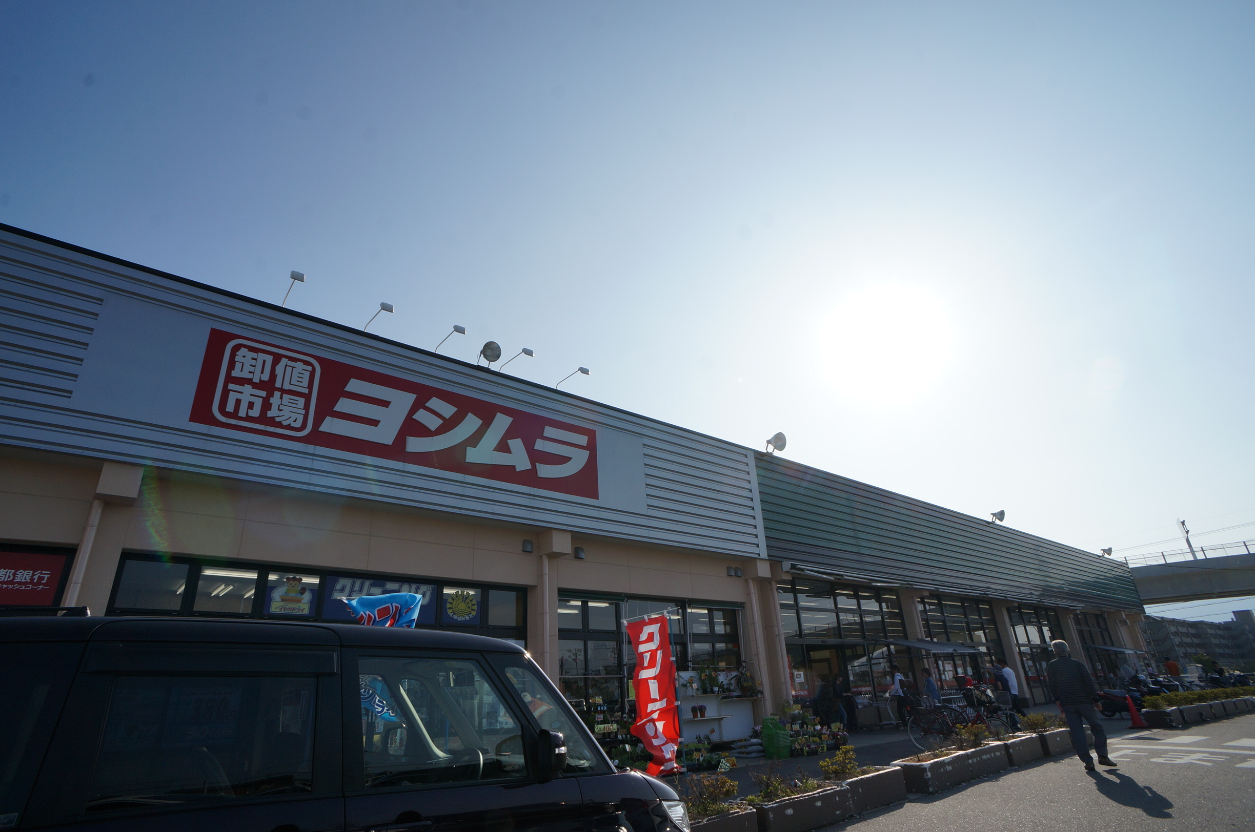 アムール橿原 周辺画像4