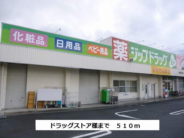 Ｈ．Ｔ．ミニョン 周辺画像6
