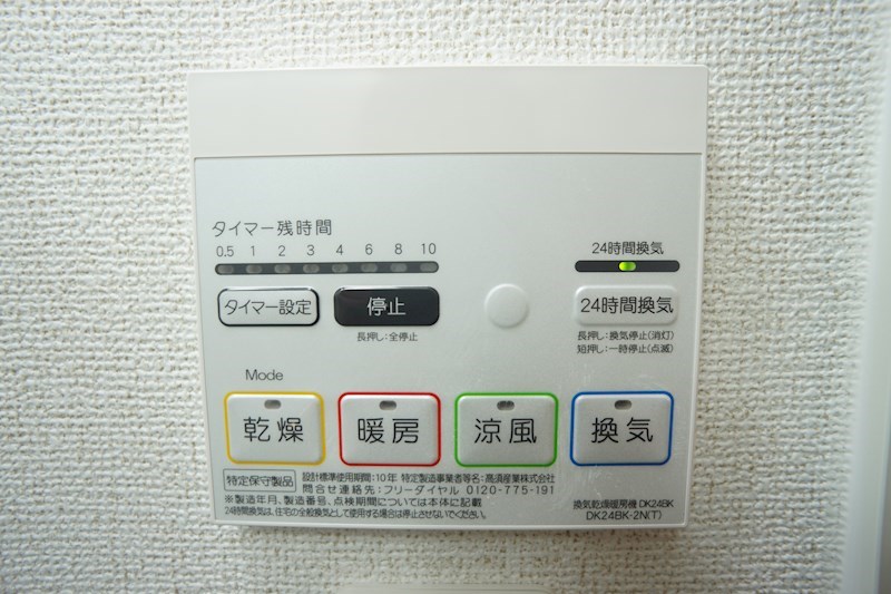 グランツ その他16