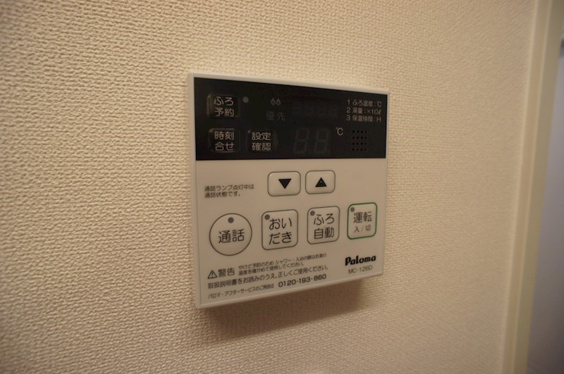ファインパーク その他12