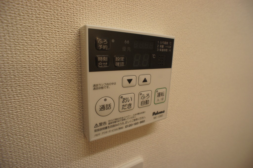 ファインパーク その他15