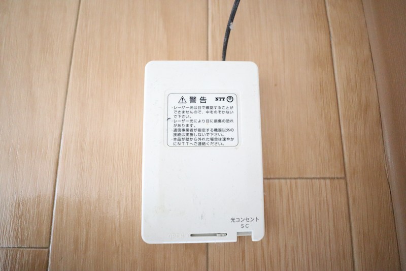 結充Immeuble　B館 その他39