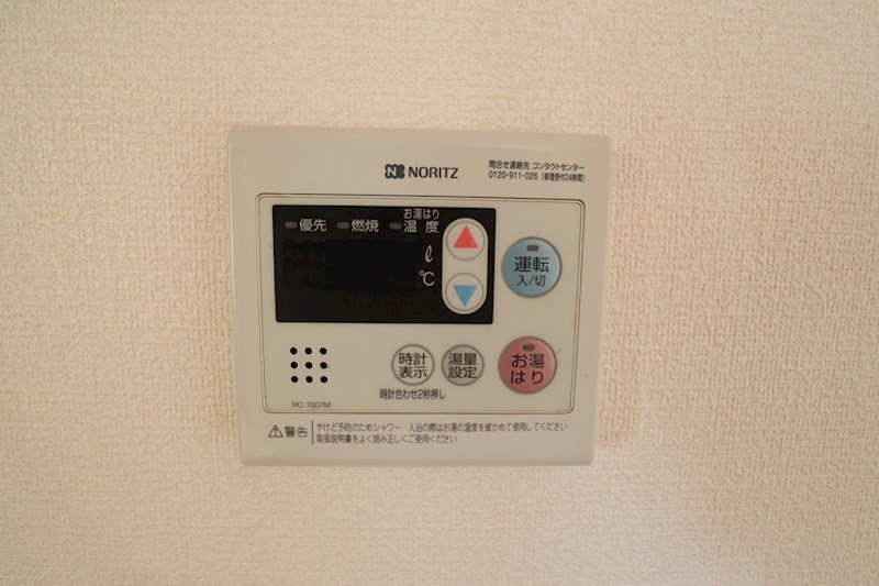メゾン白光ヶ丘（ビャッコウガオカ） その他5