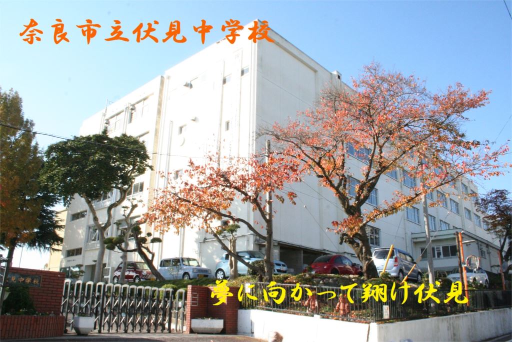 プライムコート西大寺 周辺画像3