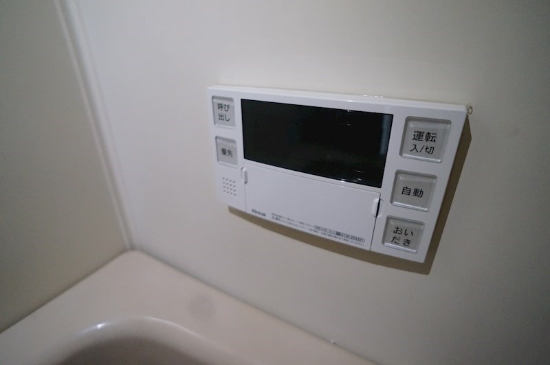 北八木ハイツ その他16