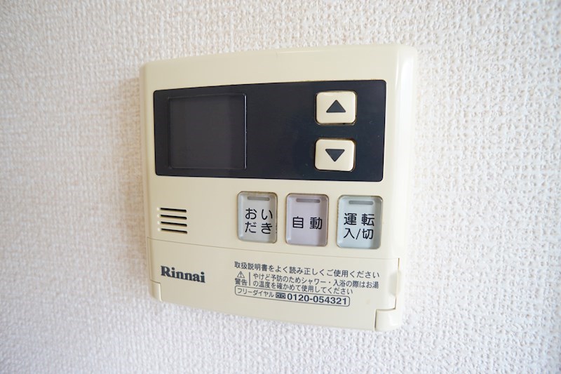 ハイム櫟 （イチ） その他6