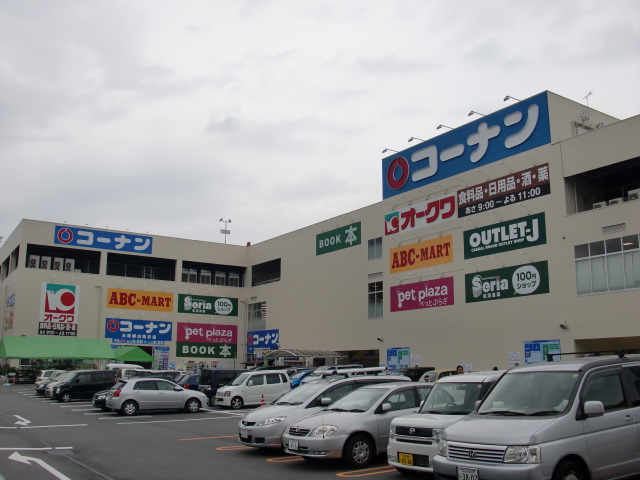 ハイム櫟 （イチ） 周辺画像1