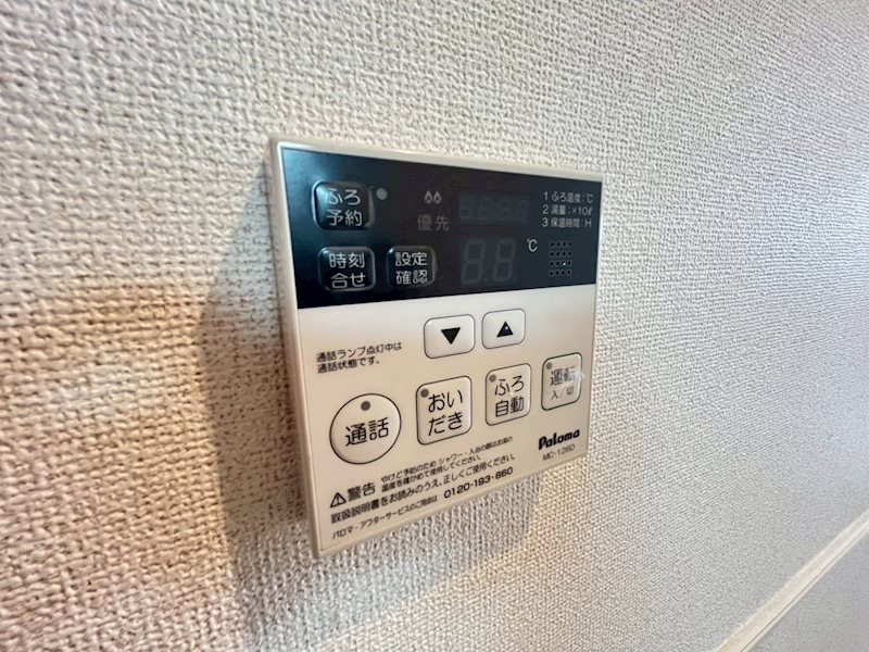 ミーハイツ その他5