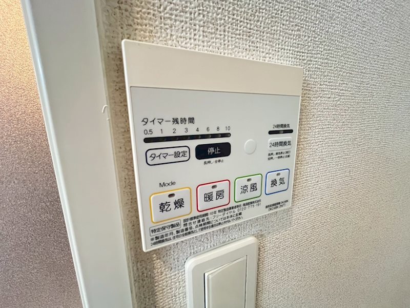 ネオ・アライブⅡ その他30