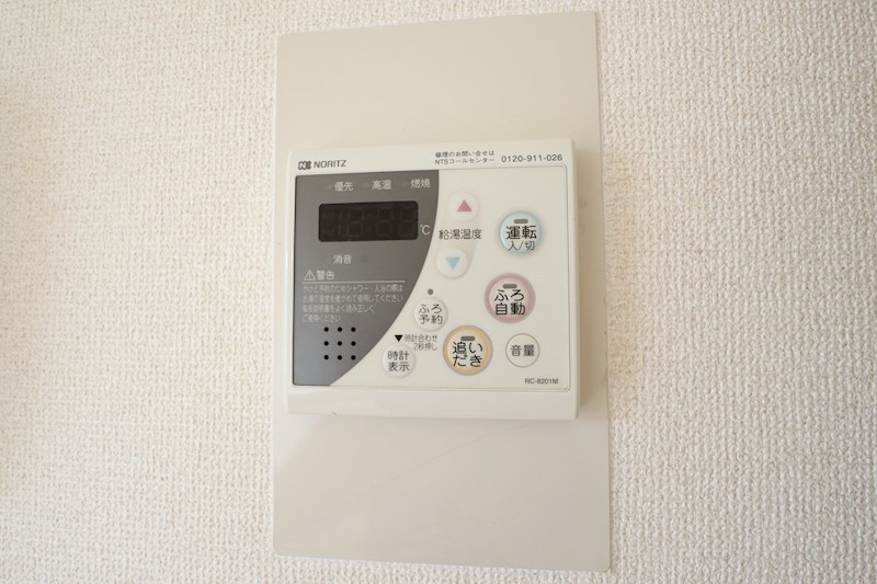 メゾン・ド・クレール その他8