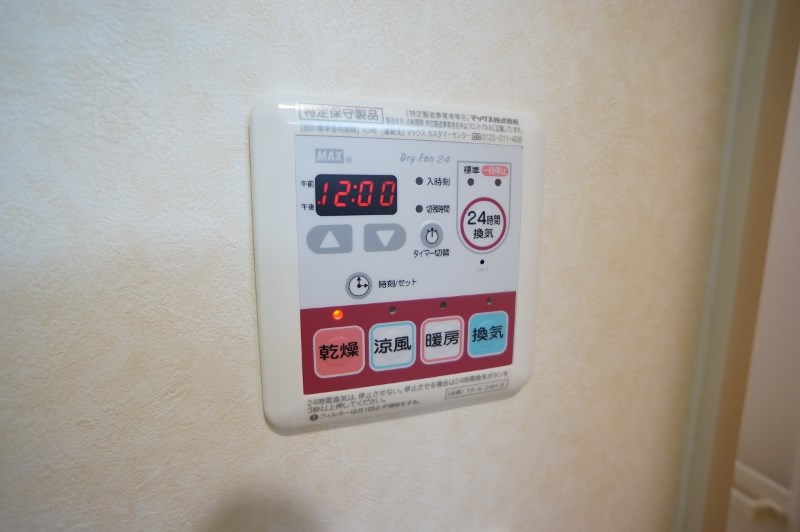 サンフィットヒルズＢ その他4
