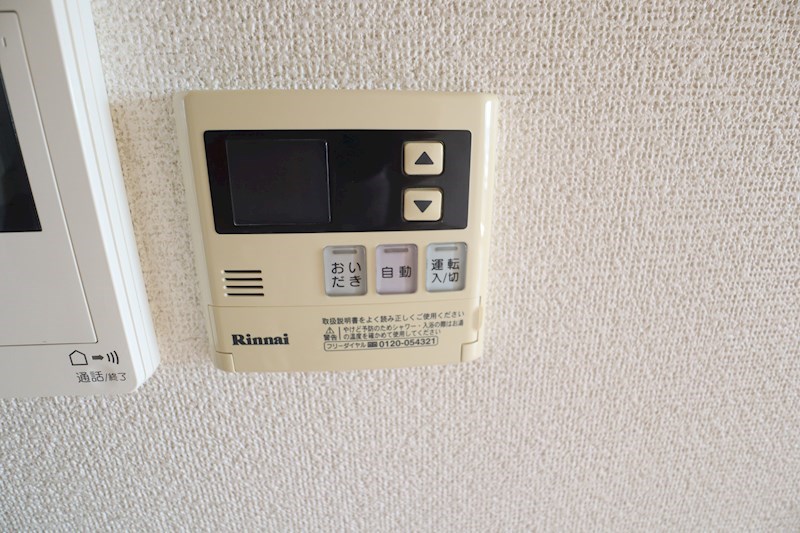 ユーミー八木Ⅲ その他8