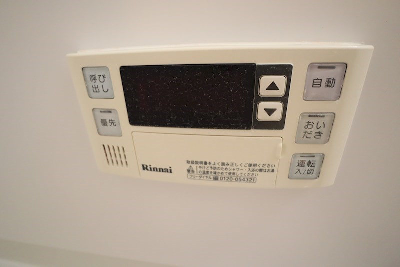 ユーミー八木Ⅲ その他13