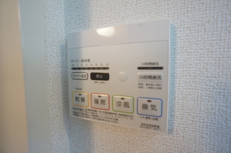 サンモール長柄 その他9