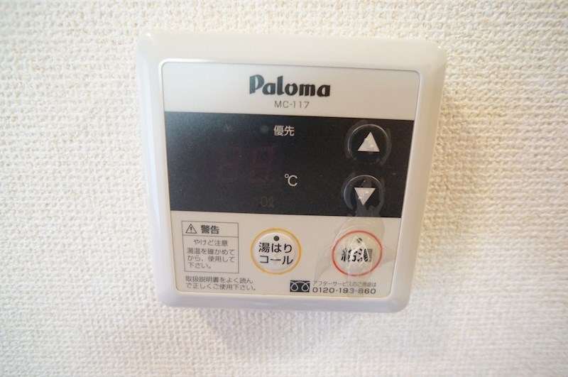 チェリーコーポ その他8