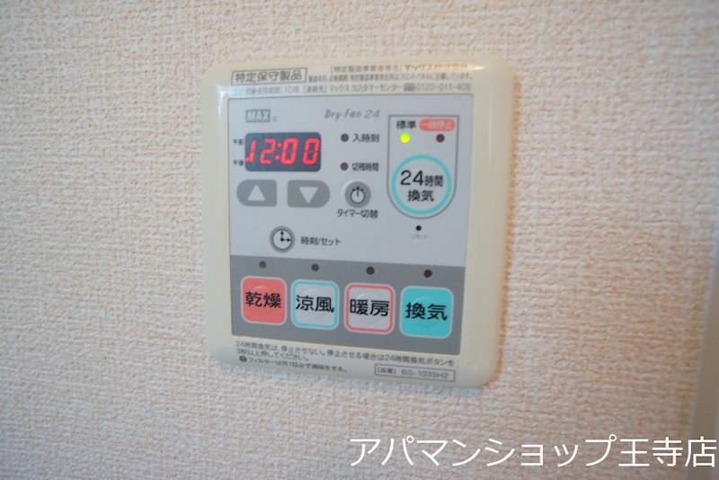 エトワールＤ その他6