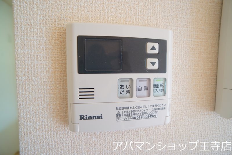 エトワールＤ その他14