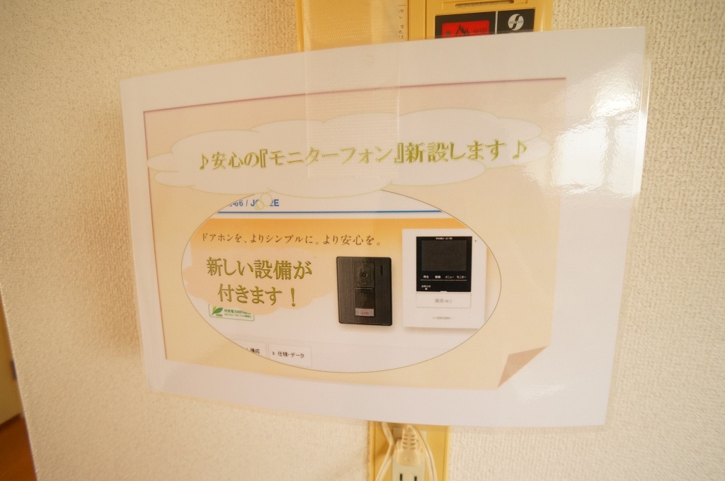 グランディーナ左京パートⅢ その他3