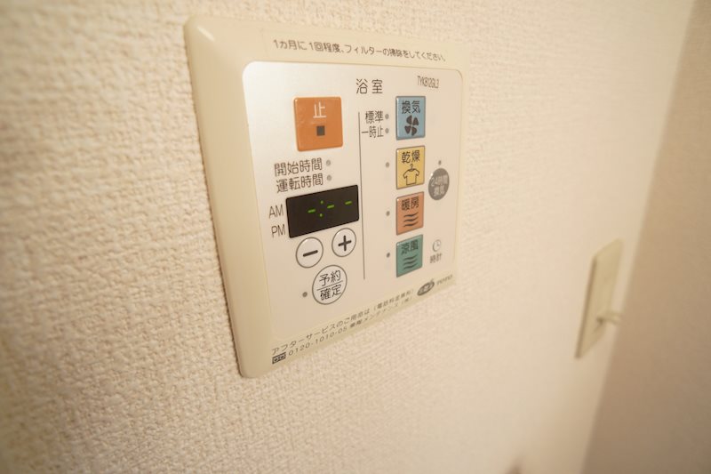 グランシャリオ（八条町） その他5