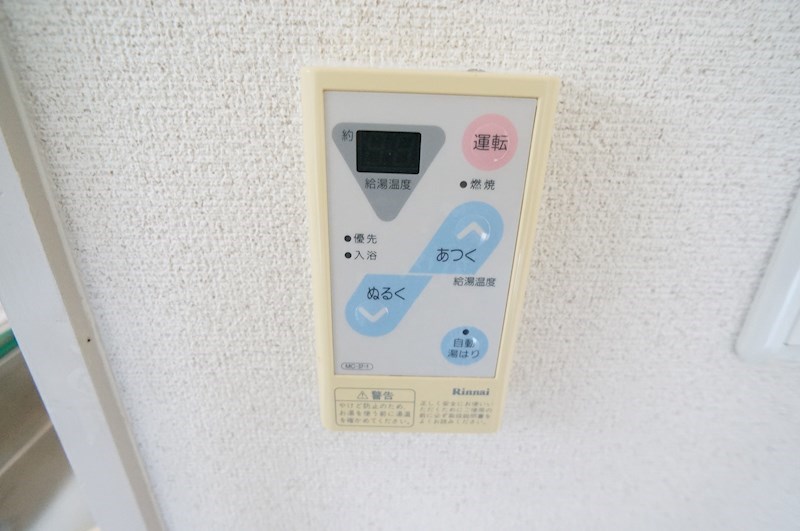 クレセント・ビラ香芝 その他5