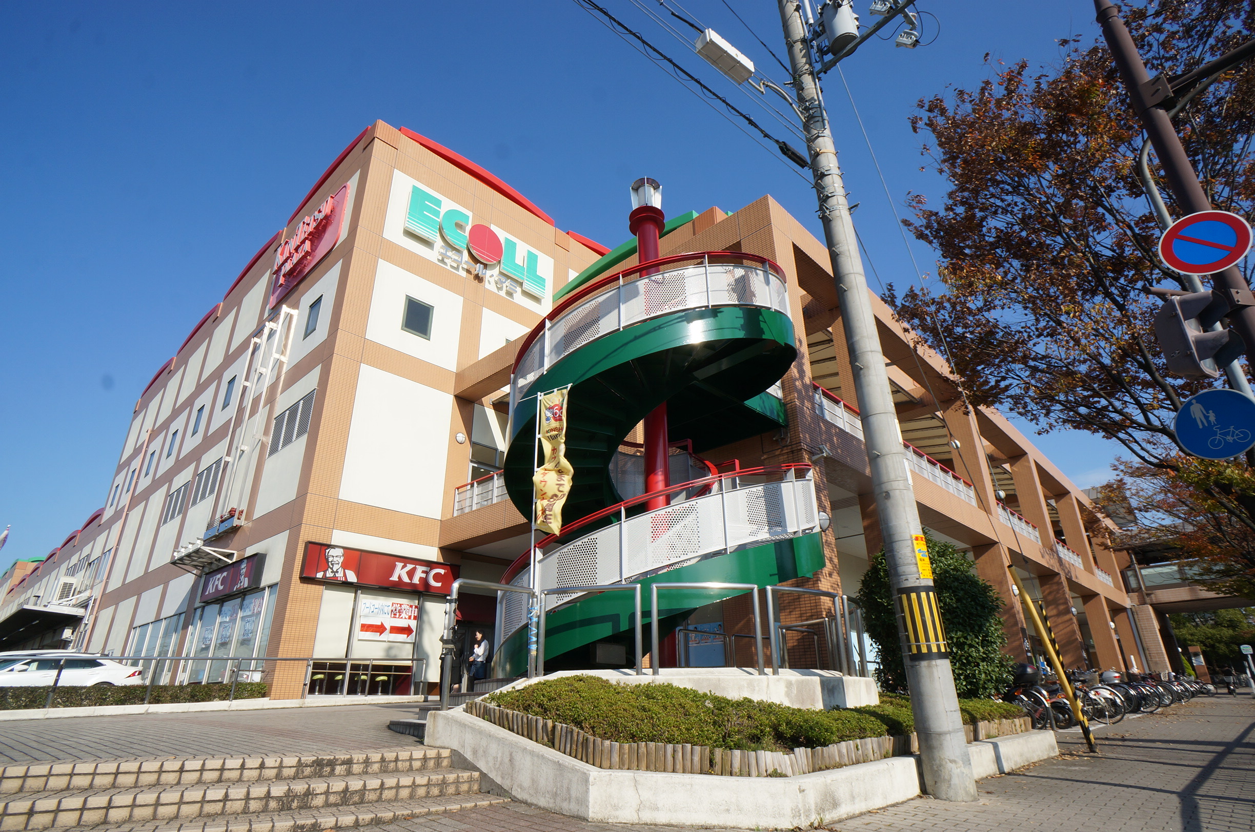 馬見中1丁目戸建 周辺画像3
