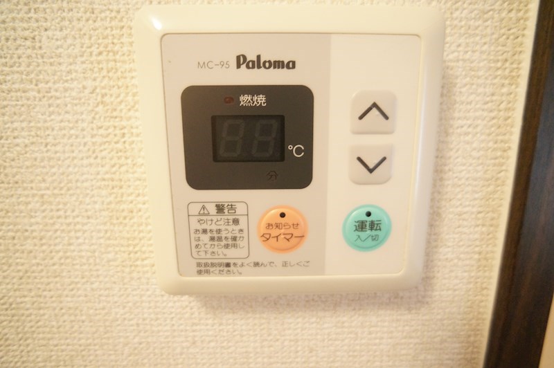 タウニィ恵 その他8