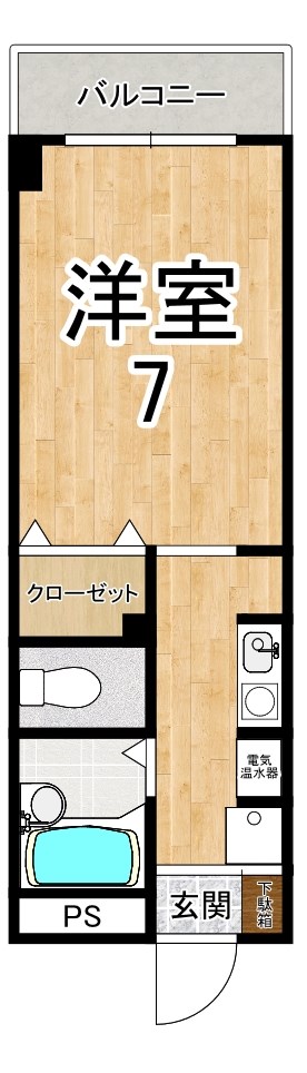 ハイツ真規 202号室 間取り