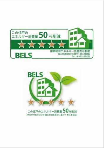 ライムストーン新大宮 その他6
