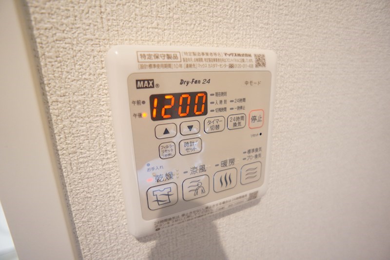 ライムストーン新大宮 その他17