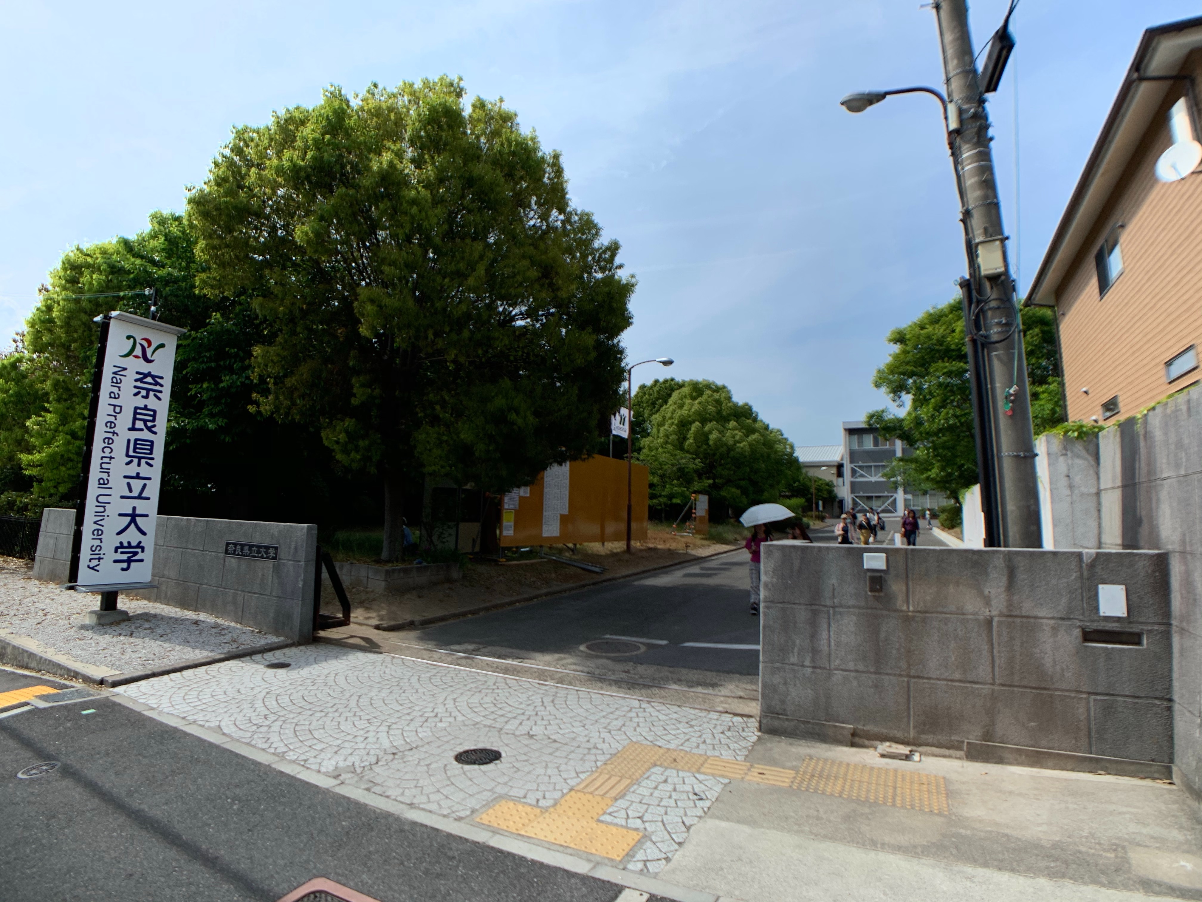 ライムストーン新大宮 周辺画像2