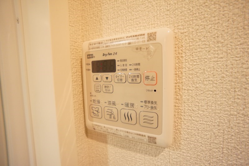 ライムストーン新大宮 その他13