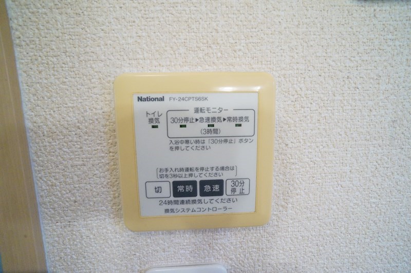 ラ・メゾン柿の木Ａ その他4